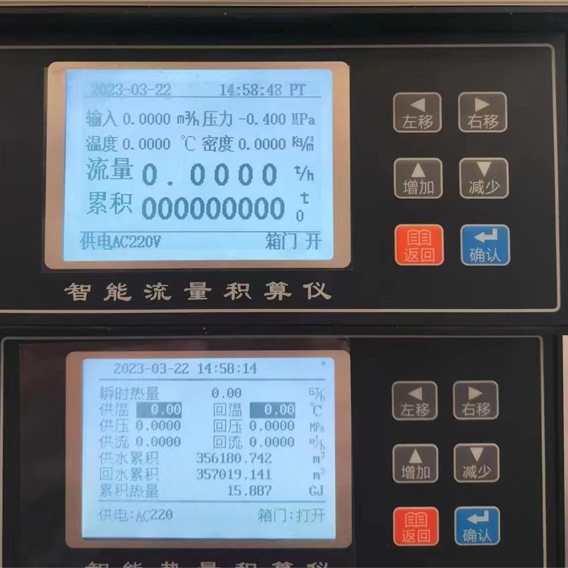 西安智能流量积算仪4-20mA涡街流量计配套脉冲信号二次显示