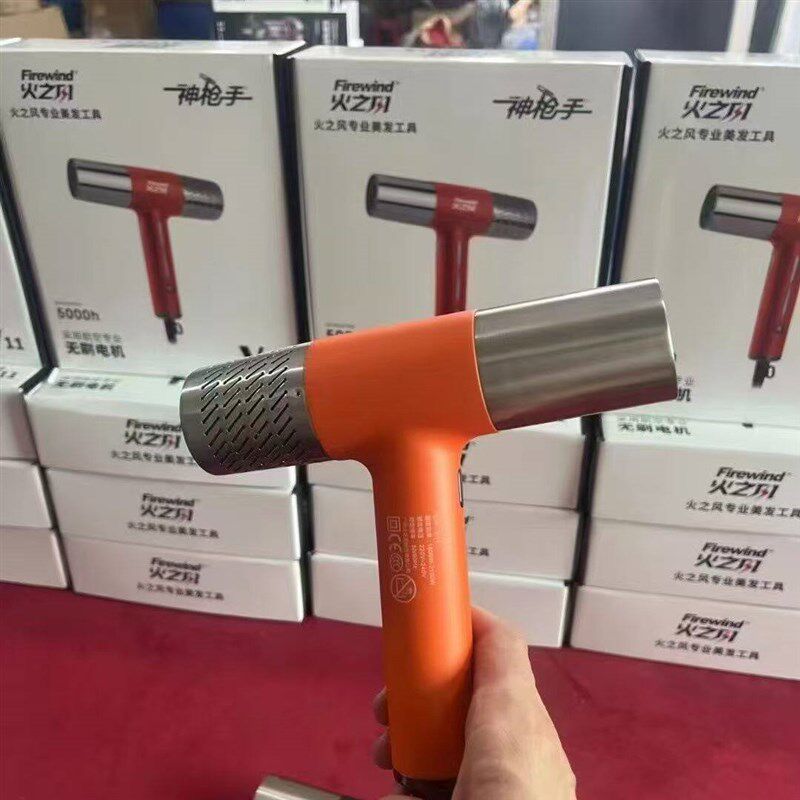 火之风V11负离子吹风机护发吹风大功率理发店发廊发型师专用静音