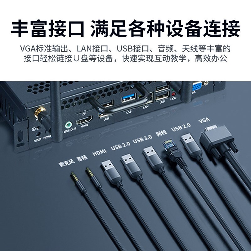 55/43/32寸工业触摸大屏一体机壁挂式工控显示器安卓系统平板电脑