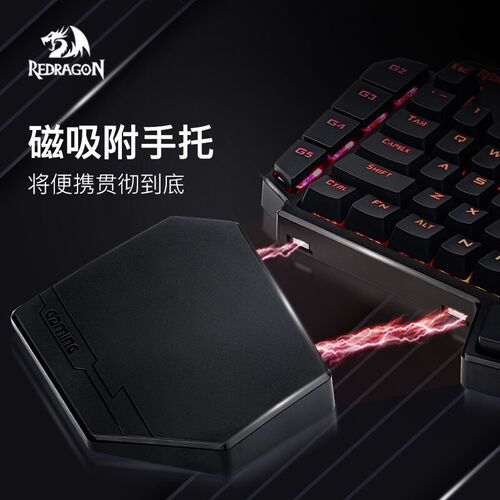 红龙K585RGB无线游戏机械键盘 青轴静音吃鸡专用左手外接王座键盘
