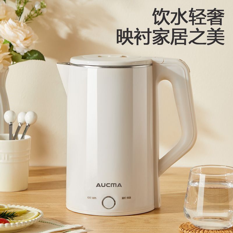 澳柯玛电热水壶316不锈钢烧水壶家用耐用开水壶保温水壶自动断电