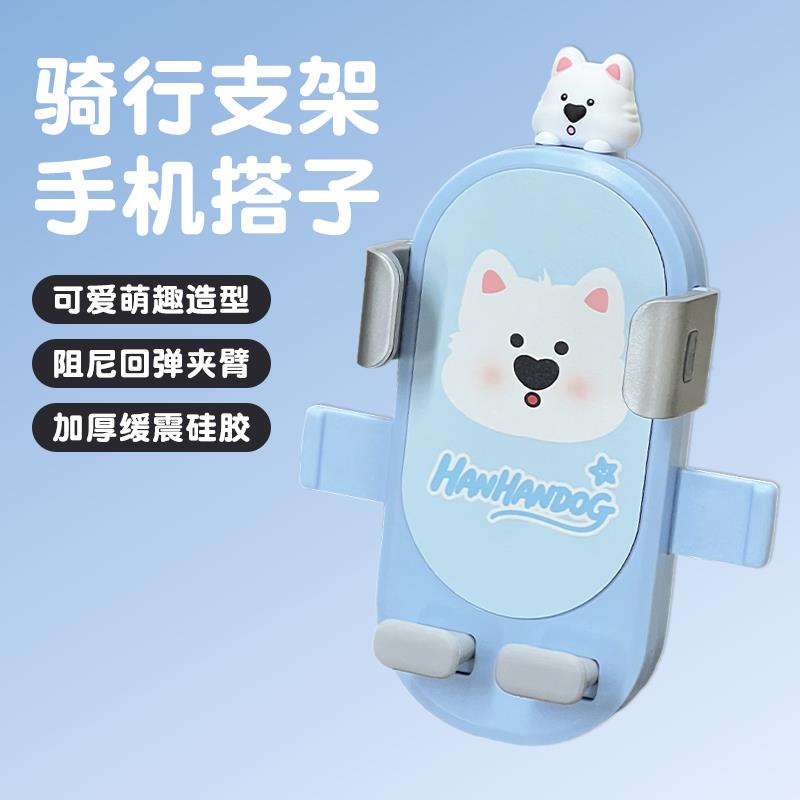 2025新款电动瓶自行车手机支架防震防抖外卖骑手公路车摩托车骑行