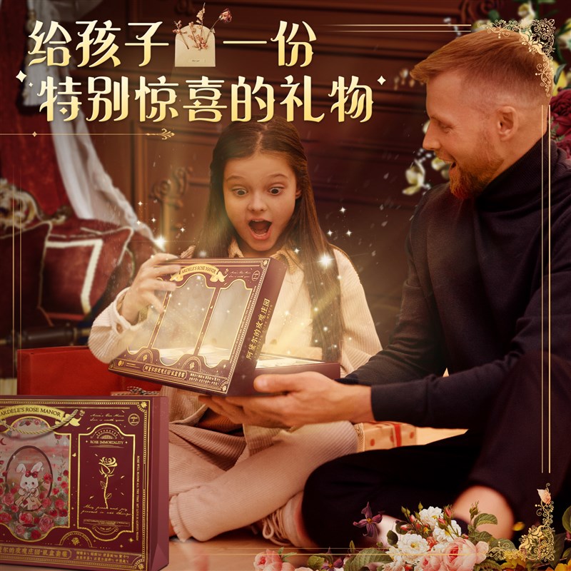 手账本套装礼盒咕卡手帐文具大礼包小学生生日礼物高颜值复古女生