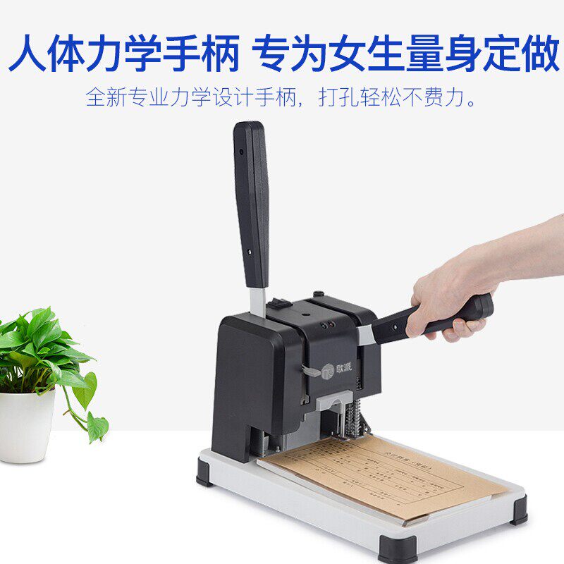 歌派凭证装订机会计4380 电动热熔胶管胶装机小型财务帐本文件投