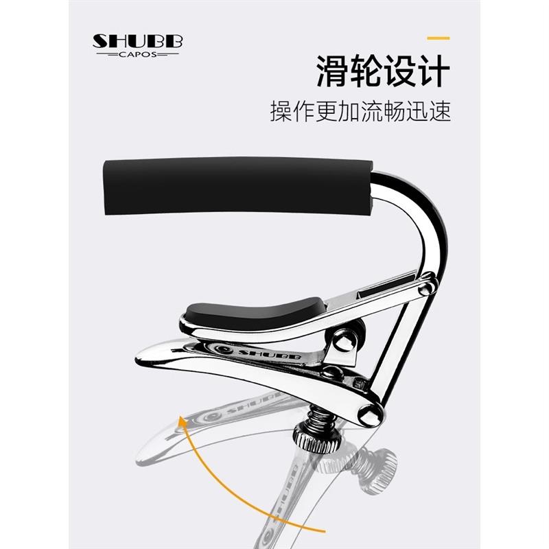 SHUBB夏伯变调夹玫瑰桃桃c1古典电吉他变调夹专用高颜值调音器图片