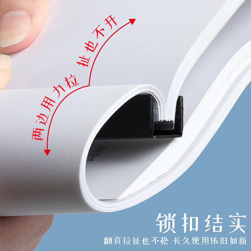 装订成册工具十孔装订夹条A4塑料10孔活页扣环打孔21孔装订机压边
