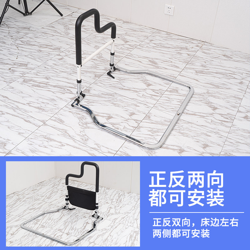 免安装床边扶手护栏防摔抓杆老人起床助力扶手架可折叠起身辅助器