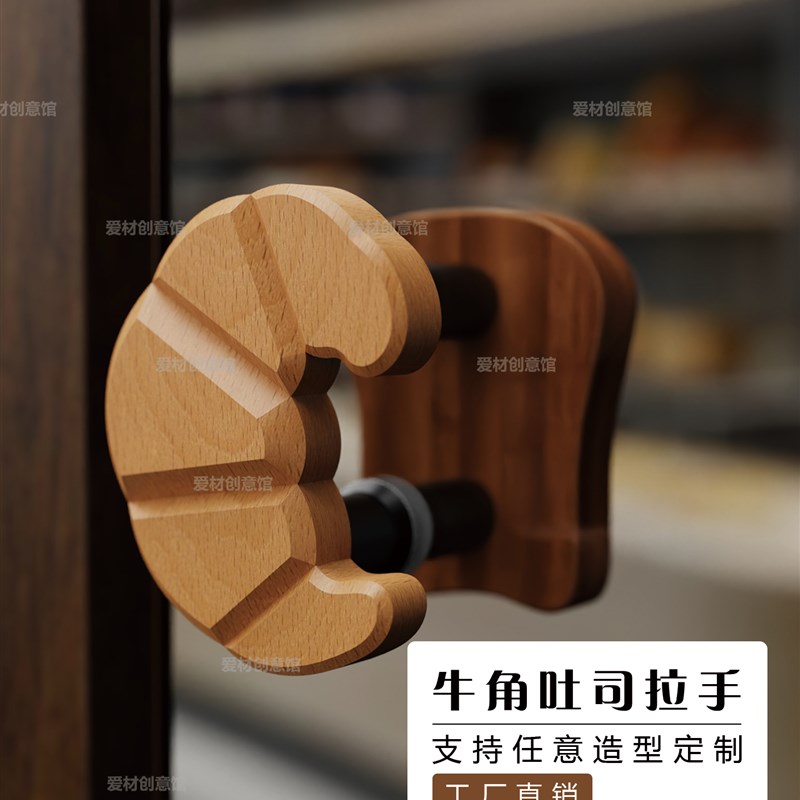 定制实木玻璃大门拉手咖啡可颂法棍面包烘焙店原木创意高端门把手