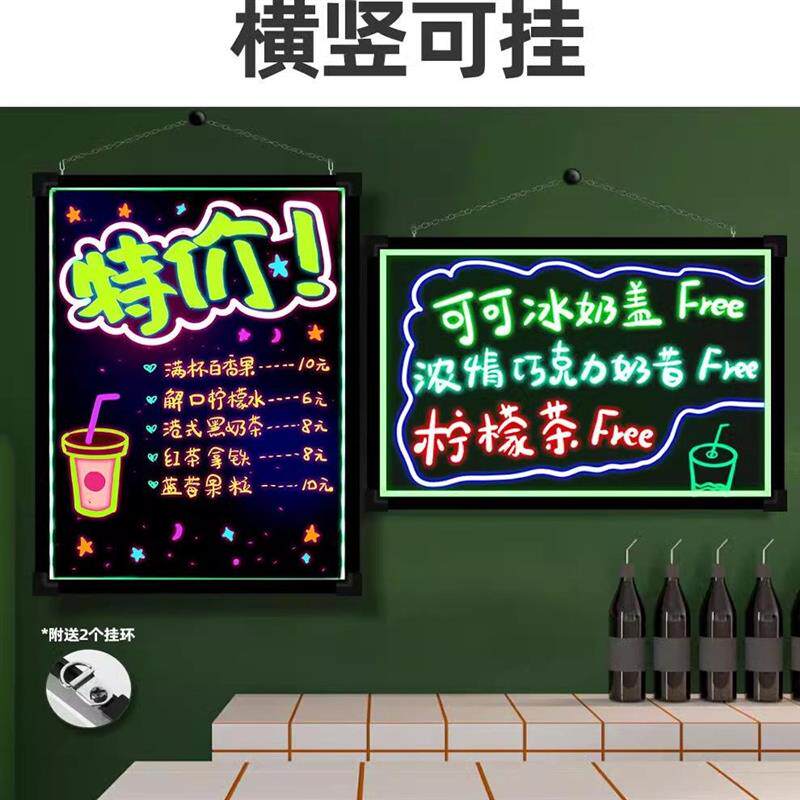 悬挂荧光板广告屏板发光摆摊展示牌小黑板灯牌LED手写挂墙式招牌