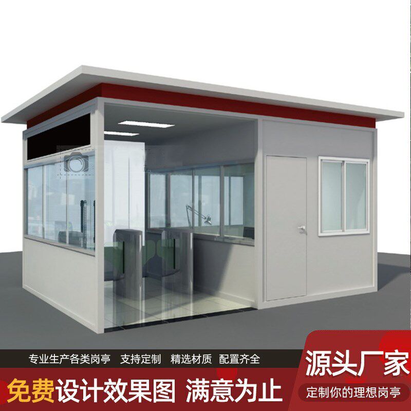 实名制人脸识别门禁刷卡岗亭带人行通道闸门过道工厂值班室保安亭