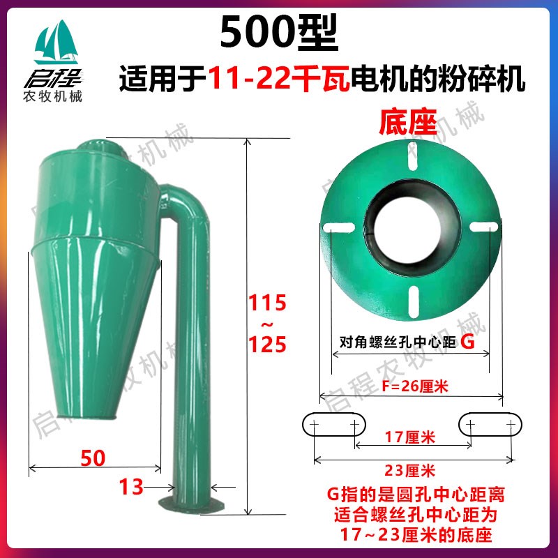 除尘器沙克龙集料旋风分离秸秆玉米粉尘机收集大小型粉碎机除尘