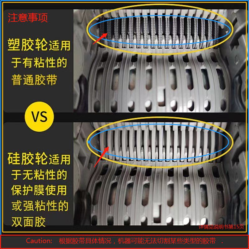 ZCUT-9GR原厂胶带切割胶纸机 -9/9G自动高温特氟龙双面封箱切割器
