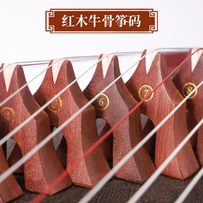 古筝琴码整套古筝筝码一套专用琴弦支架防滑琴柱雁柱码子1-21单个