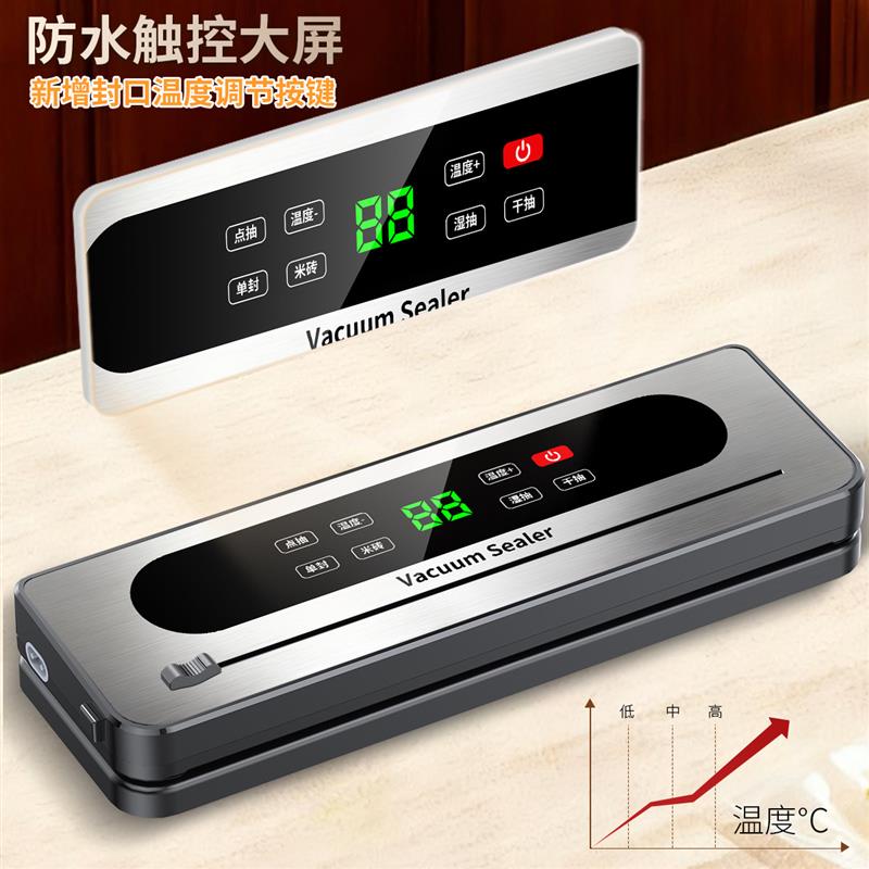 抽真空封口机USB充电家用打包塑封机食品保鲜机密封塑封机包装机