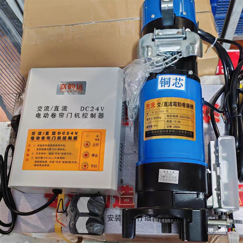遇阻停电动电动卷帘门卷闸门电机开门机漳州600公斤车库门电机