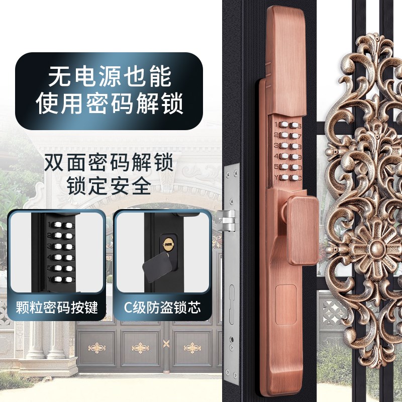 雅固庭院门双面机械密码锁门锁户外防水铁艺门花园别墅栅栏大门锁