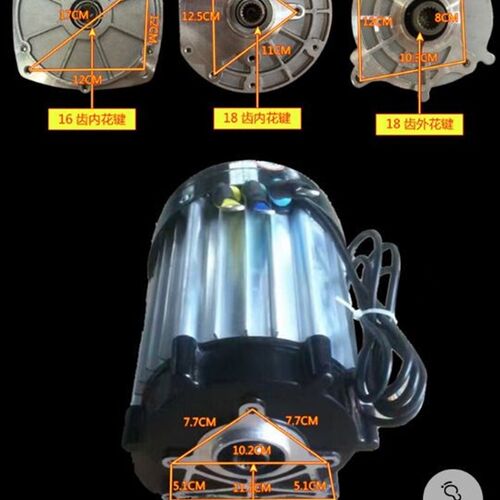 宇航60v721500w2200w3000w电动三轮四轮电瓶车大功率无刷差速电机