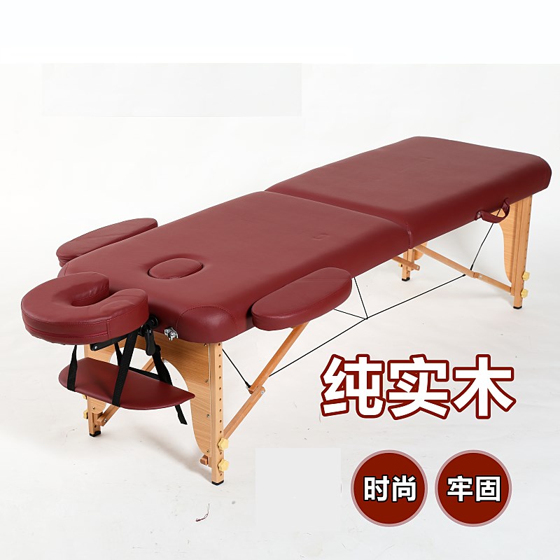 实木原始点折叠按摩床 美体美容床理疗纹身推拿床便携手提家用床