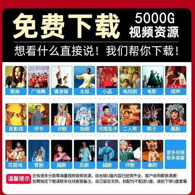 老人看戏机 高清豫剧曲剧 操作简单大音量 老年人专用视频播放器