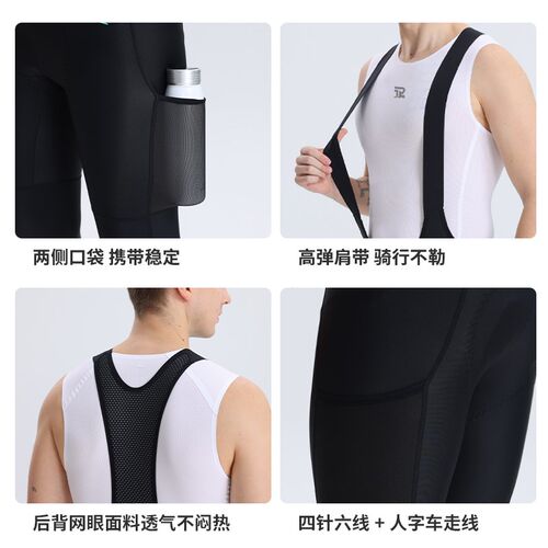 意大利坐垫骑行裤公路车背带长裤骑行服男款骑行短裤带口袋骑行