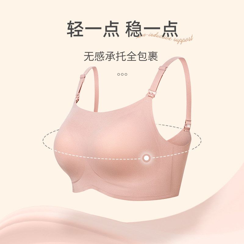 宫熏大码哺乳内衣大胸显小孕妇文胸产后聚拢防下垂喂奶文胸200斤