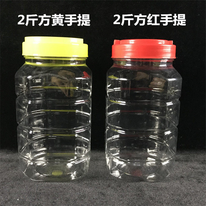 2斤蜂蜜瓶子 塑料瓶1000克加厚蜂糖瓶蜜糖瓶干货酱菜瓶密封罐