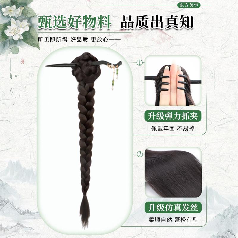 新中式发簪编发麻花辫假发马尾女抓夹款古风侧扎仿真发长辫子马尾