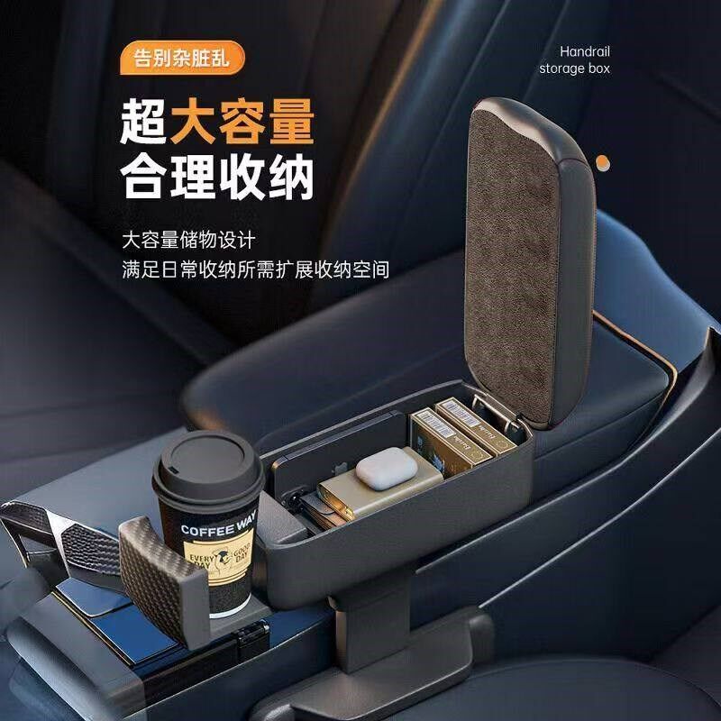 汽车车载扶手箱可调节可伸缩收纳储物盒水杯架缝隙收纳盒杂物收纳