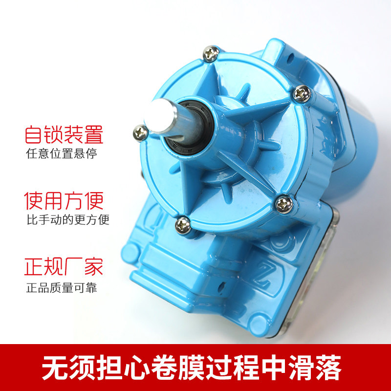 大棚卷膜器电动卷帘机养殖场温室大棚配件自动放风机升降机包邮