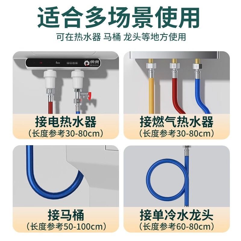304热水器不锈钢波纹管进水管冷热4分耐高温加厚软管连接管热水管