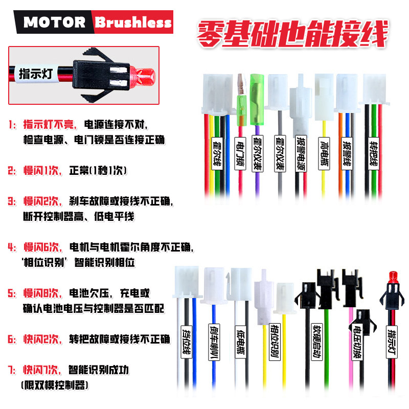 电动三轮车无刷控制器1500w3000W水电瓶大功率通用48V60V72V配件
