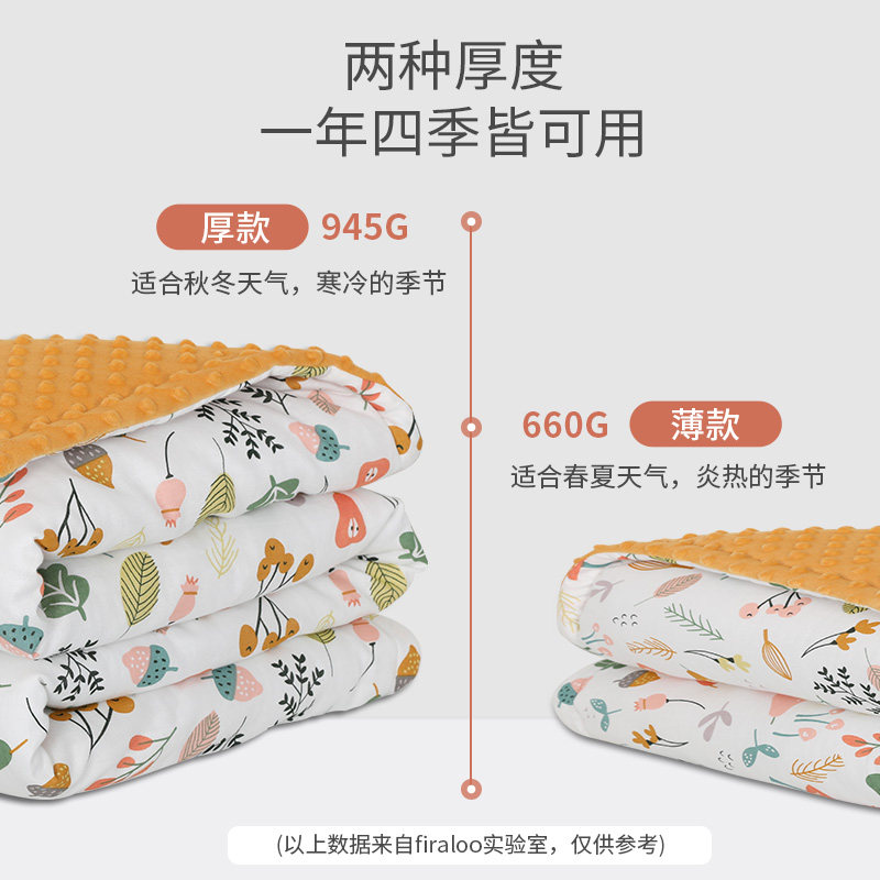 豆豆毯婴儿被子竹纤维盖毯秋冬宝宝毛毯安抚空调被儿童盖被纱布被