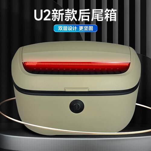 适用小牛电动车U2后备箱2022新款QUI+尾箱双层增容收纳箱改装配件