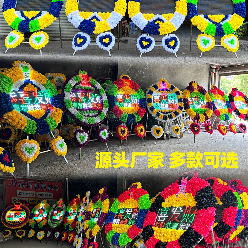 防水高清电子花圈包邮led全彩殡葬丧事灵堂供桌电子拱门