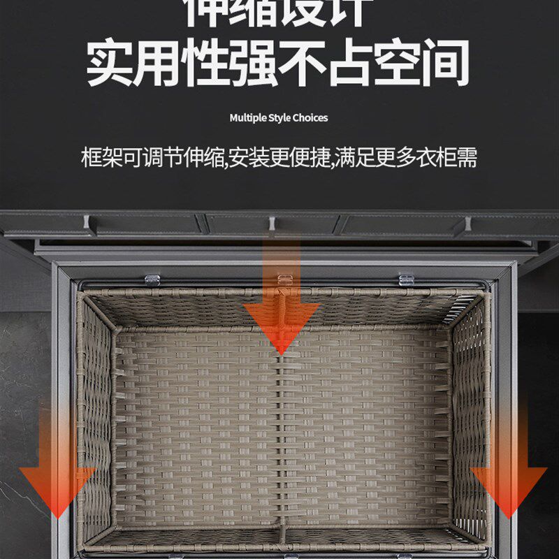 衣柜拉篮抽屉式阻尼衣帽间内置家用抽拉式伸缩裤架编织收纳藤篮