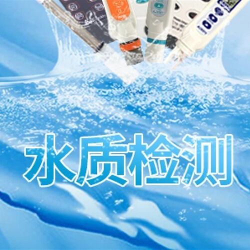 衡欣AZ8371盐度计AZ8372海水比重计咸度计AZ8373数显盐度表养殖