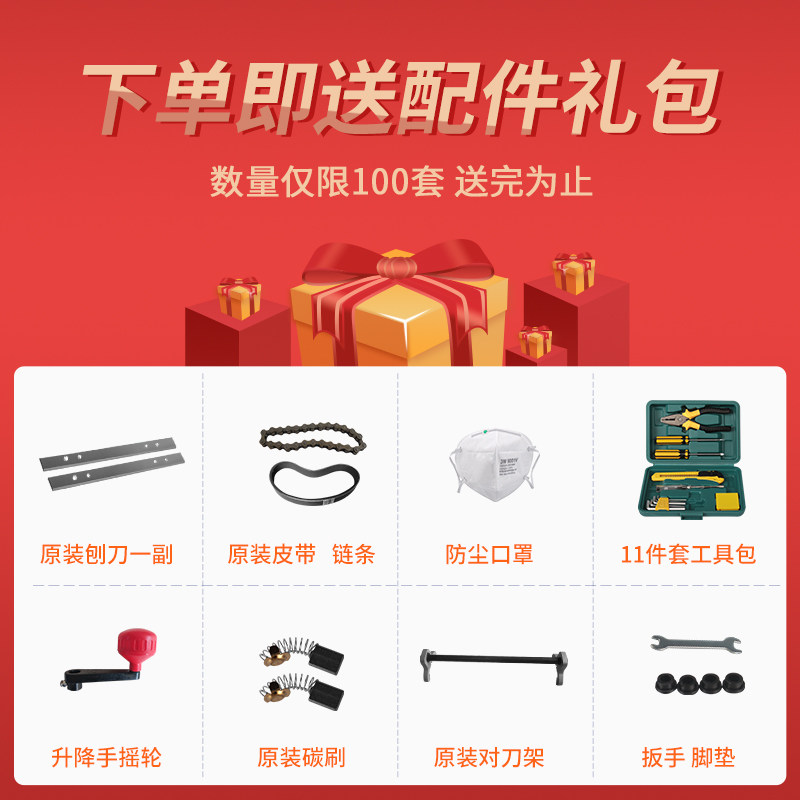 洛克士13寸木工压刨机单面刨台式多功能压刨家用电动工具电刨机刨
