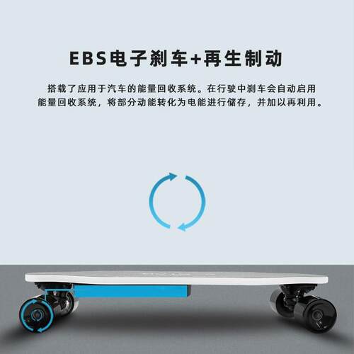 电动滑板车发光四轮电动小鱼板彩虹灯效智能男女青少年代步车遥控