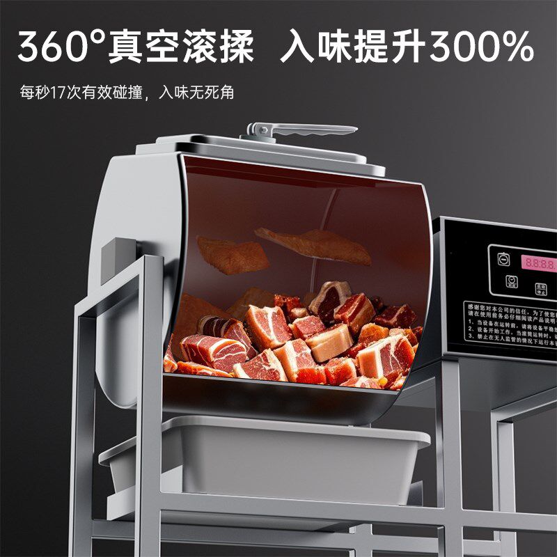 商用腌肉机汉堡炸鸡店专用小型真空滚揉搅拌机腌菜鸡腿鸡翅腌制机