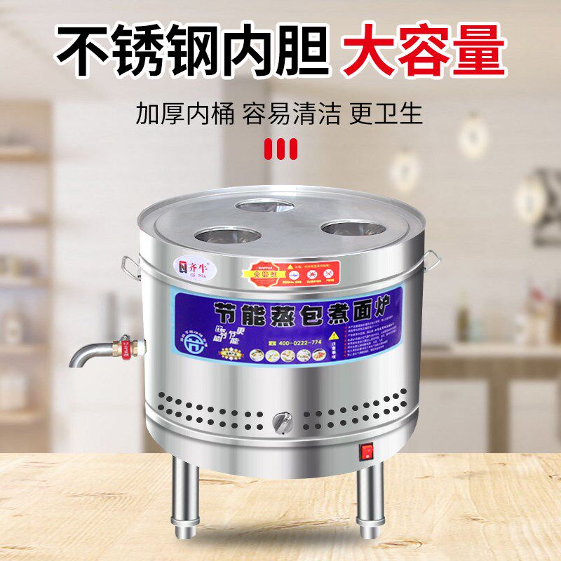 蒸包炉商用保温节能蒸小笼包台式机燃气蒸汽炉三孔电蒸包子机蒸炉