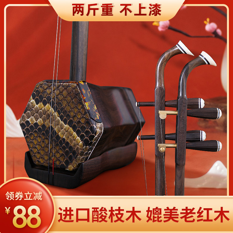 正品苏州二胡乐器专业演奏考级铜轴选古夷苏木二胡厂家直销通用