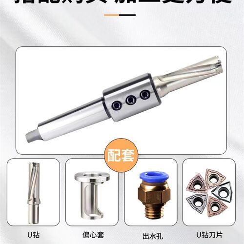 数控车床莫氏4号内出水U钻刀柄高精度MTA4-SLN25侧固式锥柄刀套
