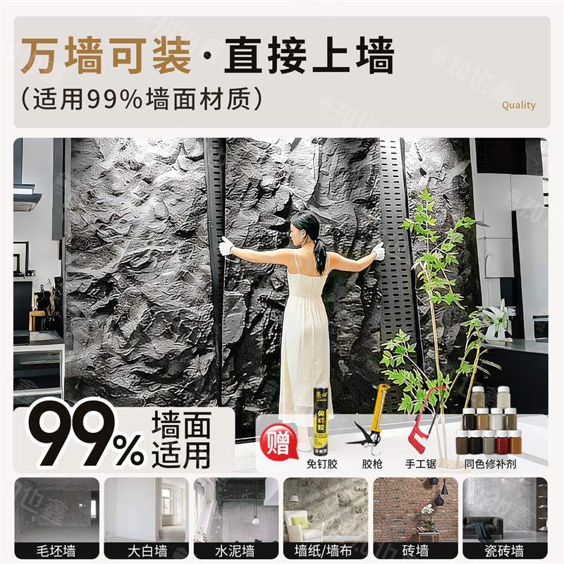 pu仿石材轻质pu文化石pu石皮大板蘑菇石室内外背景墙仿石材装饰板