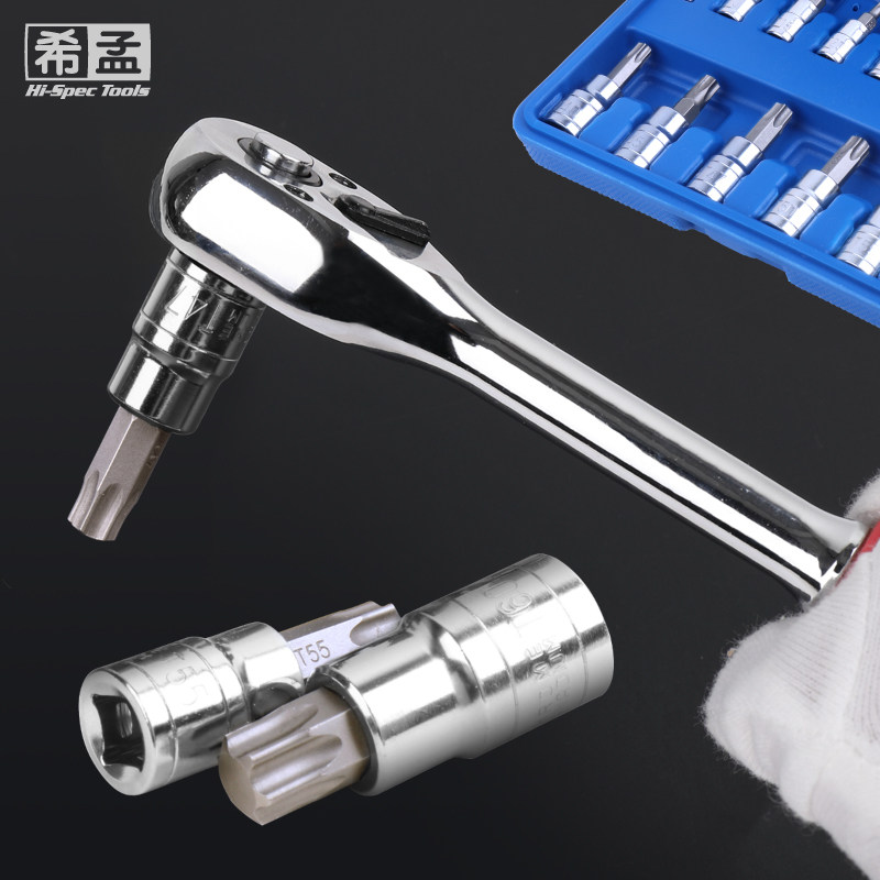 套筒批头 花型t25t30t40t45t55梅花内六角套筒批头工具星批头套装