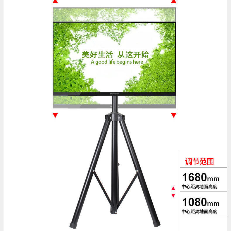 12-55寸液晶电视显示器广告机落地支架移动升降旋转折叠立式挂架