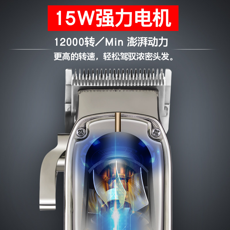 理髲店专用剃发电动理髲器电推剪剪发廊电推剪家用电剪推大人理发
