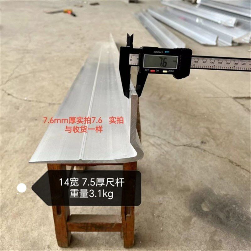 振平尺尺杆铝合金加厚尺杆水泥路面机械混凝土汽油电动振动尺配件