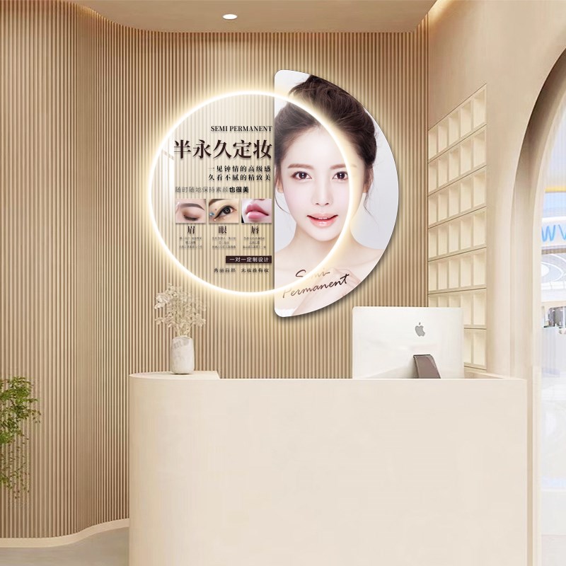 新品韩式眉眼唇装饰画 美甲美睫广告海报纹绣店挂画LED灯画宣传画