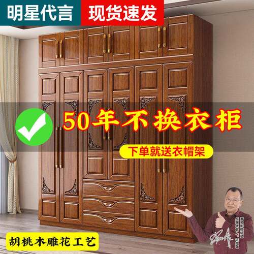 需定制中式雕花实木衣柜对开门储物柜家用卧室现代简约大容量收纳