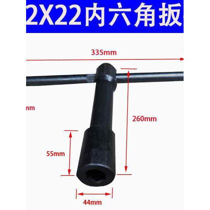 新款卡爪扳手三爪钥匙 四方刀架 T型四方头车床立车淬火加硬卡盘
